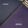 防寒長襪套