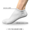 超彈性2mm潛水短版襪套