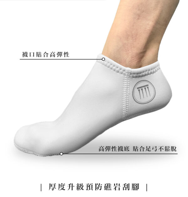 超彈性2mm潛水短版襪套