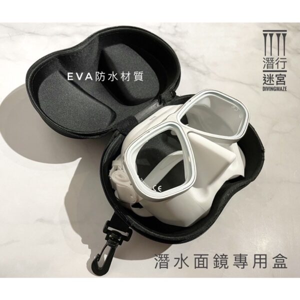 自由潛水低容積面鏡（買面鏡送盒子） / 面鏡呼吸管套組