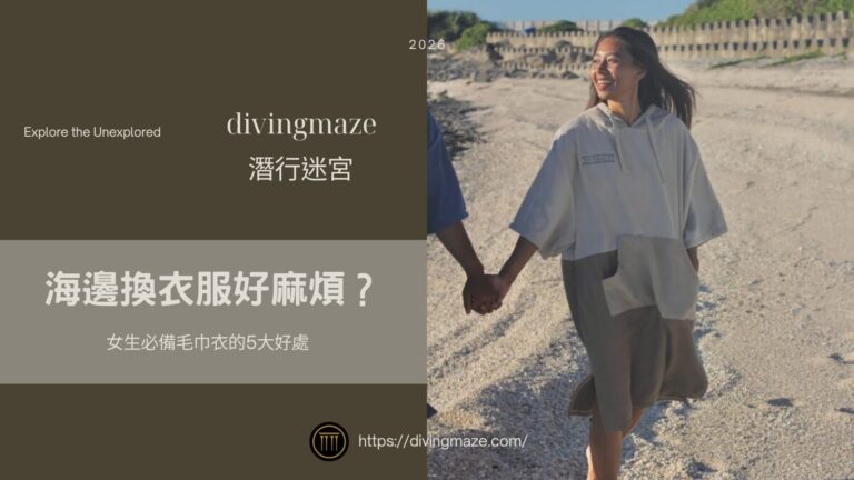 女生毛巾衣